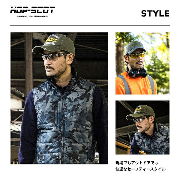HOP-SCOT ホップスコット 制電セーフティーグラス 保護メガネ 安全メガネ UV99％カット 曇り止め ANSI Z87.1 静電気防止 防塵 軽量 花粉対策 研磨 工事 作業用
