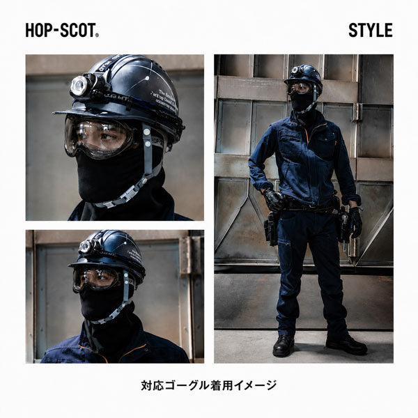 HOP-SCOT ホップスコット ワイドビュー保護ゴーグル専用替えレンズ 交換レンズ 保護ゴーグル用 UV99％カット 曇り止め ハードコート 防塵 安全ゴーグル 作業用 工事 研磨 DIY