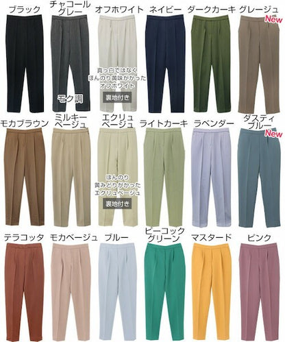 美脚テーパードパンツテーパードパンツレディースきれいめ美脚テーパードパンツセンタープレステーパード美脚パンツロングレディース大きいサイズフォーマルビジネスOL楽ちんらくちんパンツレディース