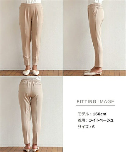 美脚テーパードパンツ送料無料センタープレスパンツレディーステーパードパンツレディースきれいめ美脚フォーマルオフィスビジネスOLらくちんパンツレディースゴム