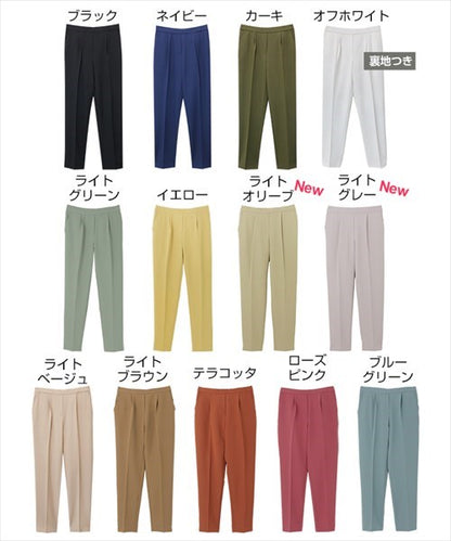 美脚テーパードパンツ送料無料センタープレスパンツレディーステーパードパンツレディースきれいめ美脚フォーマルオフィスビジネスOLらくちんパンツレディースゴム