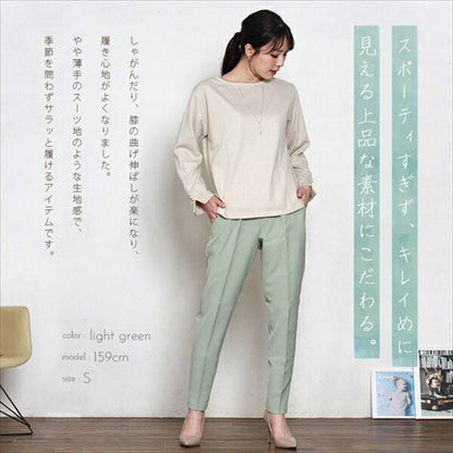 美脚テーパードパンツ送料無料センタープレスパンツレディーステーパードパンツレディースきれいめ美脚フォーマルオフィスビジネスOLらくちんパンツレディースゴム