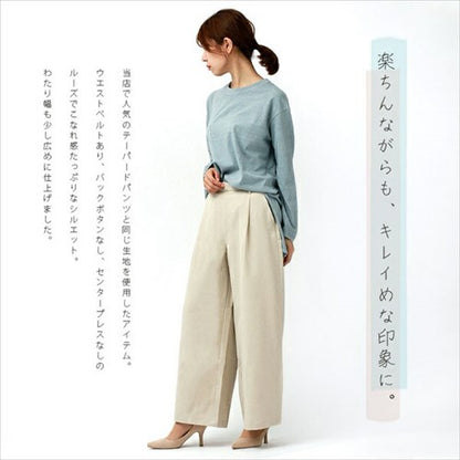 ワイドパンツ/ガウチョ/ガウチョパンツ/きれいめ/スカーチョ/スカンツ/りぼん/リボン/ベルト付き/リラックスパンツ/S/M/Lサイズ/春夏/ロング/ゆったり/Ladies/ネイビー/ブラック/カーキ/ベージュ/マスタード/