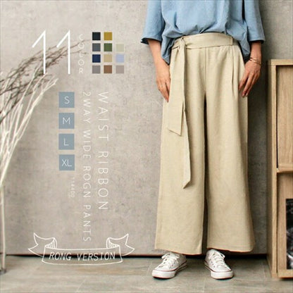 ワイドパンツ/ガウチョ/ガウチョパンツ/きれいめ/スカーチョ/スカンツ/りぼん/リボン/ベルト付き/リラックスパンツ/S/M/Lサイズ/春夏/ロング/ゆったり/Ladies/ネイビー/ブラック/カーキ/ベージュ/マスタード/