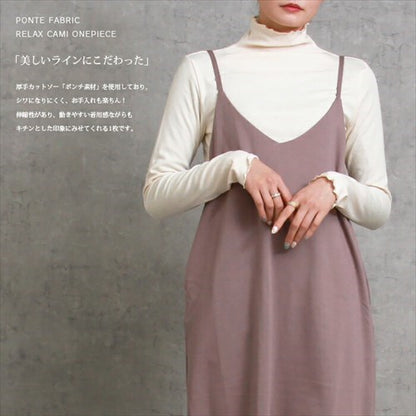 ポンチ キャミ ワンピース レディース アジャスター付き バックスリット サイドポケット M/Lサイズ 春 夏 秋 冬  上品 楽ちん 裏地なしブラック 黒  ベージュ ネイビー カーキ ライトブラウン 大人 コーデ