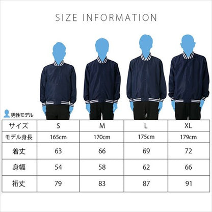 スタジャンアウターブルゾンジャンパーユニセックス男女兼用メンズレディース防寒薄手暖かいあったか軽いルームウェア無地シンプル大きいサイズポケット釣りアウトドアSMLXLLL春夏秋冬部屋着ネイビー黒赤カジュアル楽ちんゆったり