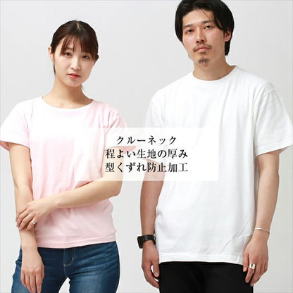 送料無料/tシャツ/レディース/半袖/綿100%/メンズ/春/夏/無地/シンプル/ベーシック/トップス/ペアルック/ユニセックス/大きいサイズ/sサイズ/小さいサイズ/服/プチプラ/クルーネック/オフィスカジュアル/楽ちん