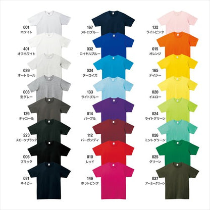 tシャツ レディース 半袖 綿100% Tシャツ メンズ 春 夏 無地 Ｔシャツ ティーシャツ テーシャツ シンプル ベーシック トップス ペアルック ユニセックス 大きいサイズ sサイズ 小さいサイズ 服 プチプラ クルーネック オフィスカジュアル