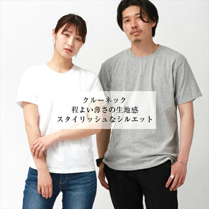 送料無料/tシャツ/レディース/半袖/綿100%/メンズ/春/夏/無地/シンプル/ベーシック/トップス/ペアルック/ユニセックス/大きいサイズ/sサイズ/小さいサイズ/服/プチプラ/クルーネック/オフィスカジュアル/楽ちん