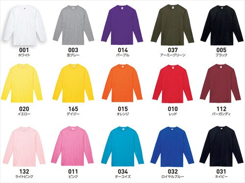 Tシャツ メンズ レディース 長袖 無地 シンプル 大きいサイズ ロングスリーブ ペア イベント ユニフォーム XS S M L XL 春 夏 秋 冬 作業着 吸汗 速乾 白 黒 グレー スポーツ カジュアル かわいい お出かけ 楽ちん ゆったり L