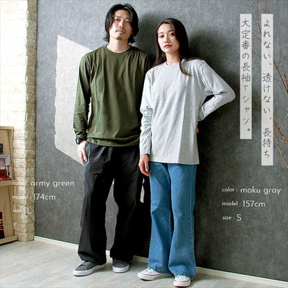 Tシャツ メンズ レディース 長袖 無地 シンプル 大きいサイズ ロングスリーブ ペア イベント ユニフォーム XS S M L XL 春 夏 秋 冬 作業着 吸汗 速乾 白 黒 グレー スポーツ カジュアル かわいい お出かけ 楽ちん ゆったり L