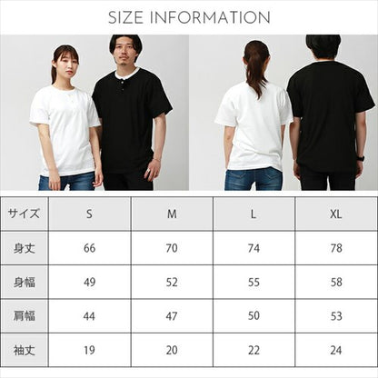 ヘンリーネックtシャツ/ヘンリーネック/半袖/tシャツ/レディース/綿100%/メンズ/春/夏/無地/シンプル/ベーシック/トップス/ペアルック/ユニセックス/大きいサイズ/sサイズ/小さいサイズ/服/プチプラ/