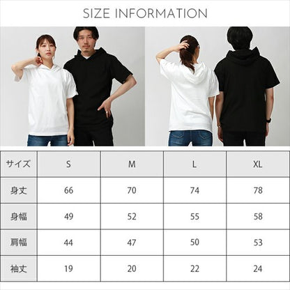 パーカーtシャツ/フード付きtシャツ/レディース/半袖/tシャツ/綿100%/メンズ/パーカー/薄手/春/夏/フーディー//フード/無地/シンプル/ベーシック/トップス/ペアルック/ユニセックス/大きいサイズ/sサイズ/