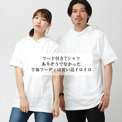 パーカーtシャツ/フード付きtシャツ/レディース/半袖/tシャツ/綿100%/メンズ/パーカー/薄手/春/夏/フーディー//フード/無地/シンプル/ベーシック/トップス/ペアルック/ユニセックス/大きいサイズ/sサイズ/