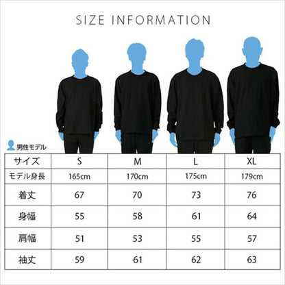 送料無料Tシャツ長袖メンズレディースティーシャツカットソー長袖tシャツルームウェア無地シンプルビッグTシャツ大きいサイズオーバーサイズ