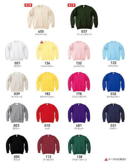 トレーナースウェットメンズレディース上下長袖無地厚手裏毛パイルシンプル大きいサイズリブロングスリーブペアイベントユニフォームXSSMLXL秋冬作業着