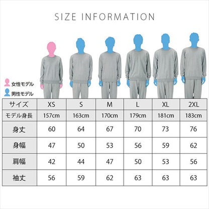 トレーナースウェットメンズレディース上下長袖無地厚手裏毛パイルシンプル大きいサイズリブロングスリーブペアイベントユニフォームXSSMLXL秋冬作業着