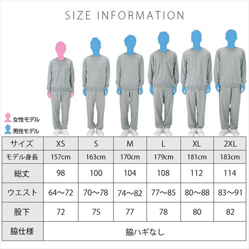 スウェット ロング パンツ メンズ レディース ルームウェア 秋 冬 無地 厚手 裏毛 パイル シンプル 大きいサイズ ペア XS S M L XL 2XL 作業着 部屋着 吸汗 速乾 白 黒 グレー スポーツ ※こちらの商品ページはボトムスのみの販