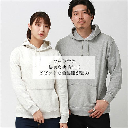 キッズ ライトプルオーバーパーカー 綿100％ 品番200216K 商品画像3