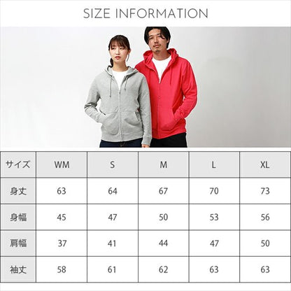 ライトジップパーカー 綿100％ ユニセックス 品番200217 商品画像17