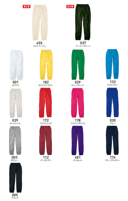 キッズ ライトスウェットパンツ 品番200218K 商品画像2