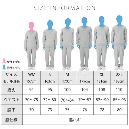 ライトスウェットパンツ ユニセックス 品番200218 商品画像9