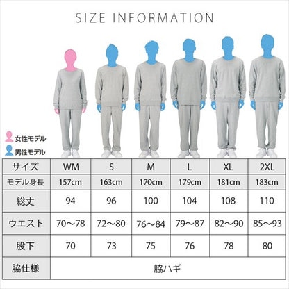 ライトスウェットパンツ ユニセックス 品番200218 商品画像9