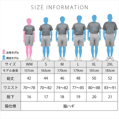 スウェット ハーフパンツ 8.4オンス 綿100% メンズ レディース