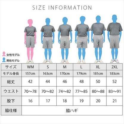 スウェット ハーフパンツ 8.4オンス 綿100% メンズ レディース