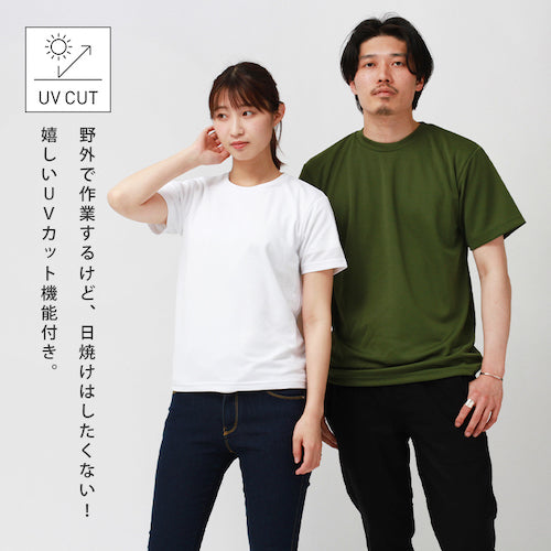 ドライtシャツスポーツtシャツレディース半袖吸汗速乾メンズ春夏無地ドライトレーニングジムヨガuvカットシンプルベーシックトップスペアルックユニセックス大きいサイズsサイズ