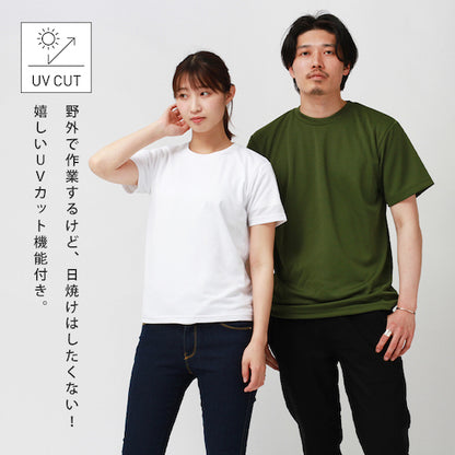 ドライtシャツスポーツtシャツレディース半袖吸汗速乾メンズ春夏無地ドライトレーニングジムヨガuvカットシンプルベーシックトップスペアルックユニセックス大きいサイズsサイズ