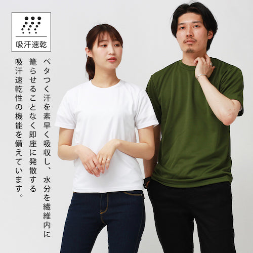 ドライtシャツスポーツtシャツレディース半袖吸汗速乾メンズ春夏無地ドライトレーニングジムヨガuvカットシンプルベーシックトップスペアルックユニセックス大きいサイズsサイズ