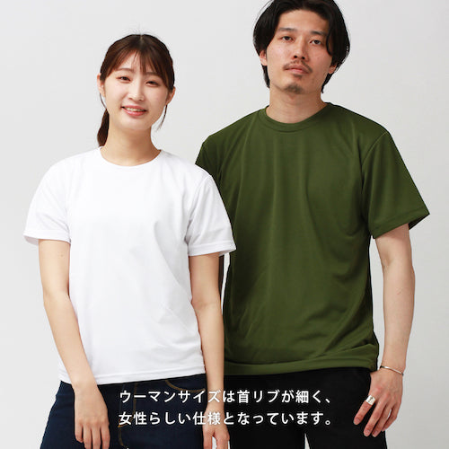 ドライtシャツスポーツtシャツレディース半袖吸汗速乾メンズ春夏無地ドライトレーニングジムヨガuvカットシンプルベーシックトップスペアルックユニセックス大きいサイズsサイズ