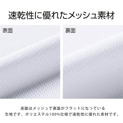 キッズ ドライポロシャツ 半袖 吸汗速乾 品番200302A 商品画像6