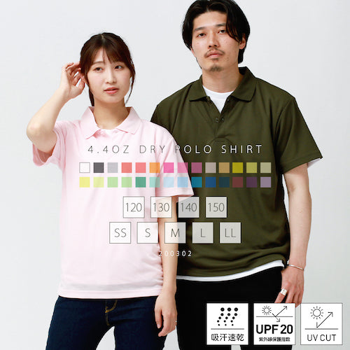 キッズ ドライポロシャツ 半袖 吸汗速乾 品番200302A 商品画像1