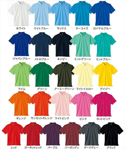 ドライポロシャツボタンダウンポロシャツポロシャツ半袖スポーツレディース半袖吸汗速乾メンズ春夏無地畑仕事ユニホーム営業制服ドライトレーニングジムヨガuvカットシンプルベーシック