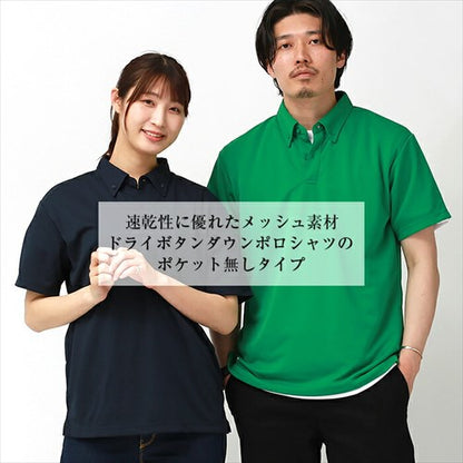 ドライポロシャツボタンダウンポロシャツポロシャツ半袖スポーツレディース半袖吸汗速乾メンズ春夏無地畑仕事ユニホーム営業制服ドライトレーニングジムヨガuvカットシンプルベーシック
