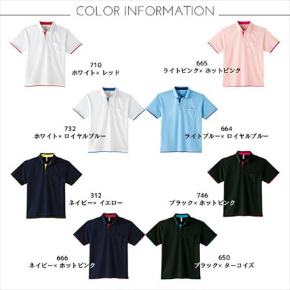 ドライレイヤードボタンダウンポロシャツレディース半袖メンズ春夏無地シンプルベーシックトップスペアルックユニセックス大きいサイズsサイズ小さいサイズ服プチプラ８色お出かけ