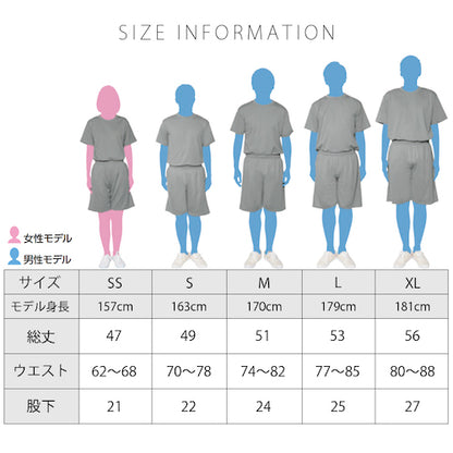 ドライハーフパンツレディース半袖メンズ春夏無地シンプルベーシックボトムスペアルックユニセックス大きいサイズsサイズ小さいサイズ服プチプラ15色お出かけ