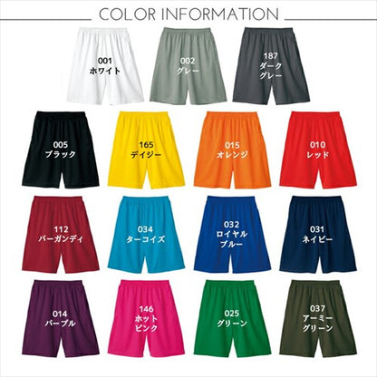 ドライハーフパンツレディース半袖メンズ春夏無地シンプルベーシックボトムスペアルックユニセックス大きいサイズsサイズ小さいサイズ服プチプラ15色お出かけ