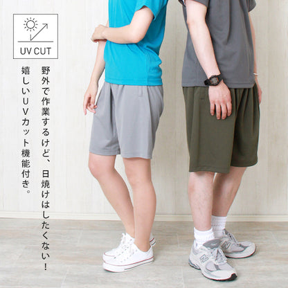 ドライハーフパンツレディース半袖メンズ春夏無地シンプルベーシックボトムスペアルックユニセックス大きいサイズsサイズ小さいサイズ服プチプラ15色お出かけ