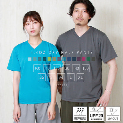 ドライハーフパンツレディース半袖メンズ春夏無地シンプルベーシックボトムスペアルックユニセックス大きいサイズsサイズ小さいサイズ服プチプラ15色お出かけ