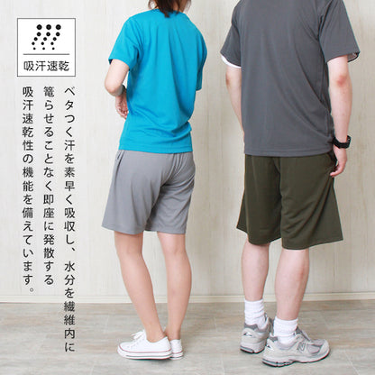 ドライハーフパンツレディース半袖メンズ春夏無地シンプルベーシックボトムスペアルックユニセックス大きいサイズsサイズ小さいサイズ服プチプラ15色お出かけ