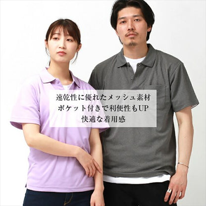 ドライポロシャツスポーツポロシャツレディース半袖吸汗速乾メンズ春夏無地畑仕事ユニホーム営業制服ドライトレーニングジムヨガuvカットシンプルベーシックトップスペアルックユニセックス