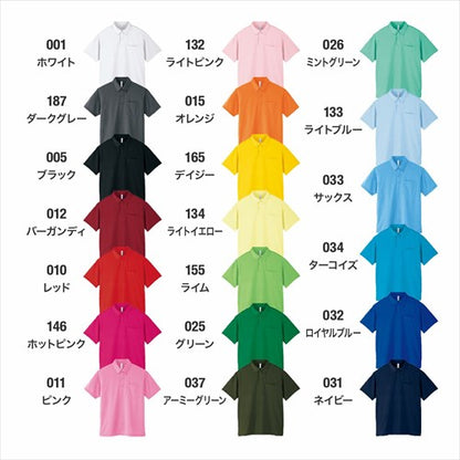 ドライポロシャツボタンダウンポロシャツポロシャツ半袖スポーツレディース半袖吸汗速乾メンズ春夏無地畑仕事ユニホーム営業制服ドライトレーニングジムヨガuvカットシンプルベーシック