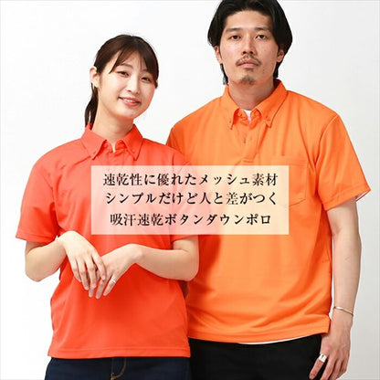 ドライポロシャツボタンダウンポロシャツポロシャツ半袖スポーツレディース半袖吸汗速乾メンズ春夏無地畑仕事ユニホーム営業制服ドライトレーニングジムヨガuvカットシンプルベーシック
