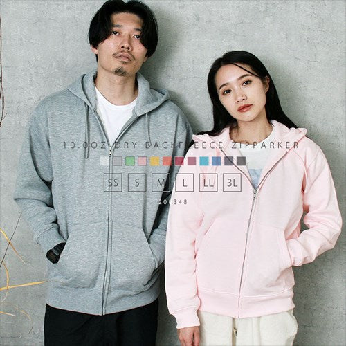 ドライ裏フリース ジップパーカー 200348 吸汗速乾 ユニセックス