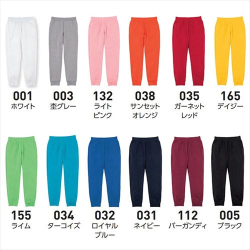 ドライ裏フリース スウェットパンツ 200349 吸汗速乾 ユニセックス