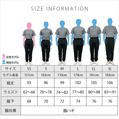 ドライ裏フリース スウェットパンツ 200349 吸汗速乾 ユニセックス