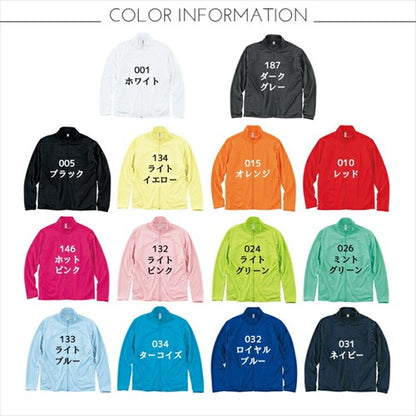 ドライジップジャケット 長袖 吸汗速乾 UVカット 品番200358 商品画像2